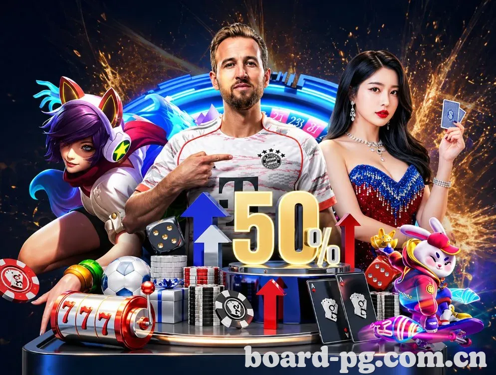 焦点足球赛事